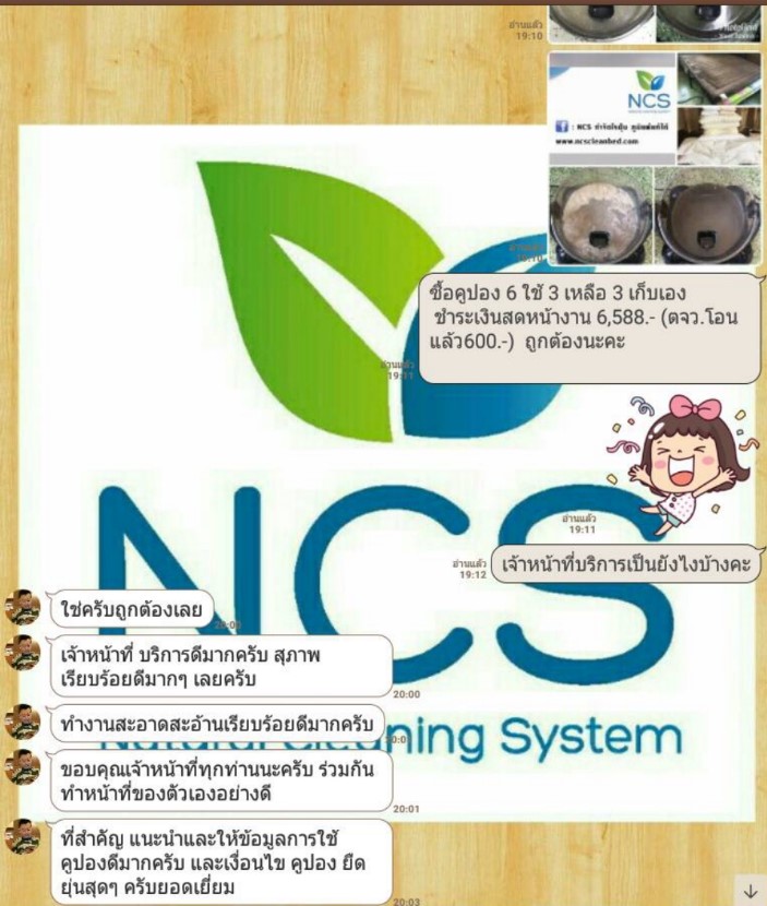 Customer review